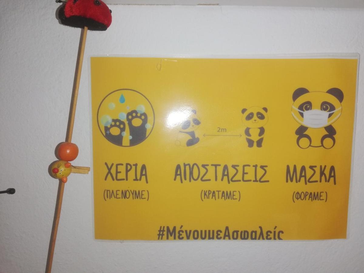 Penelope -Πηνελόπη Lägenhet Loutra Aidhipsou Exteriör bild